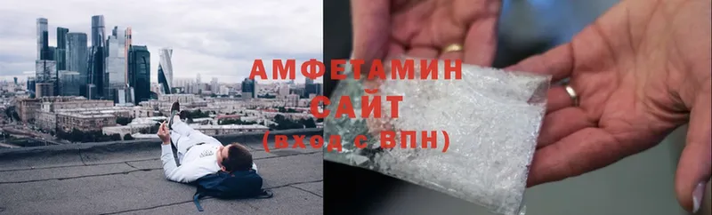 Амфетамин Розовый Конаково