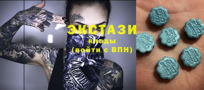 ЭКСТАЗИ ешки  Конаково 